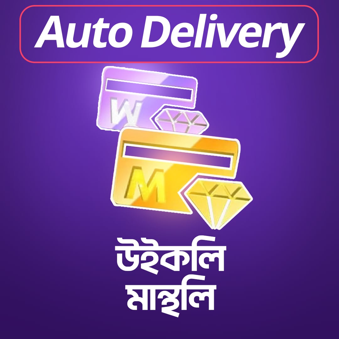 FREE FIRE MEMBERSHIP