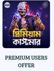 PREMIUM USERS OFFER