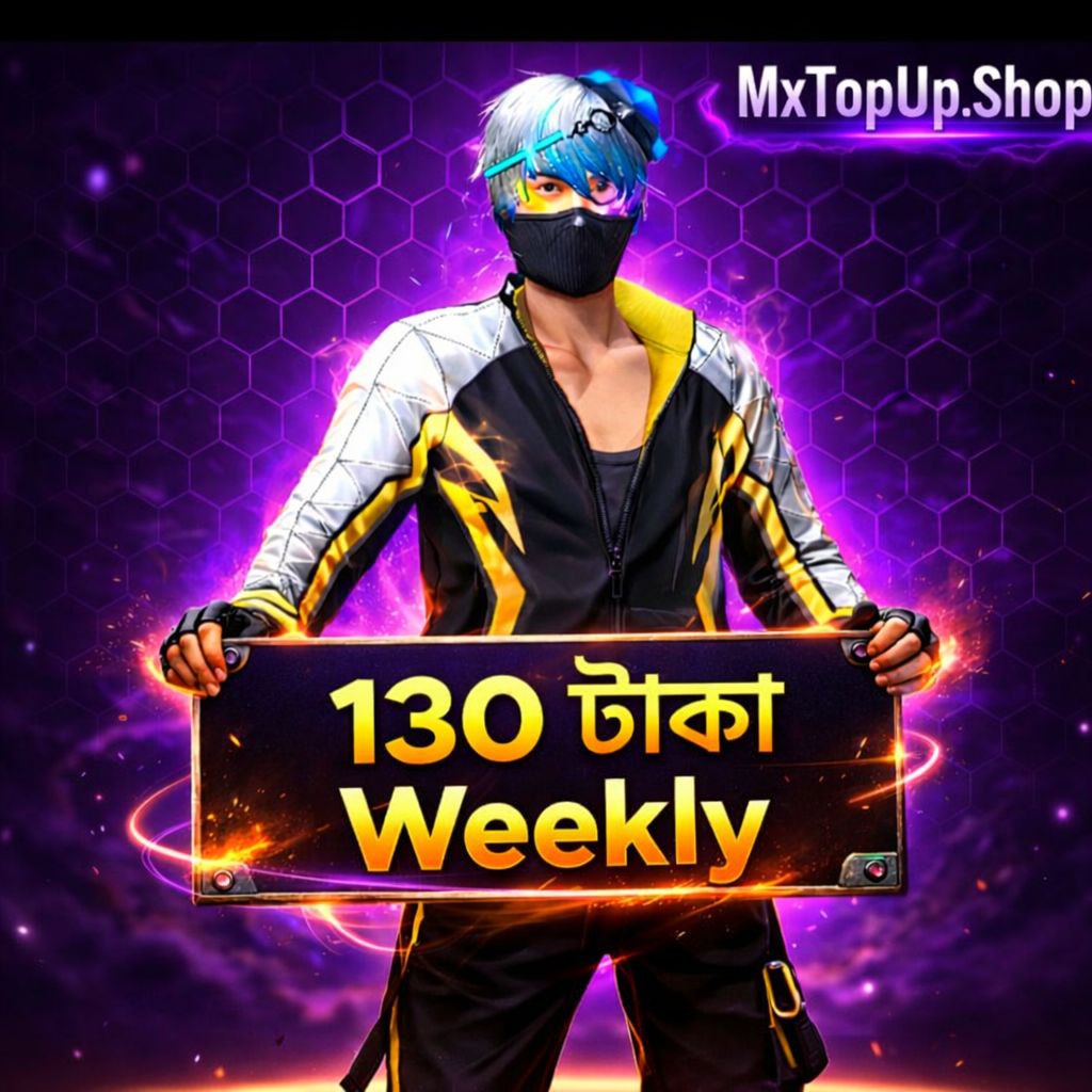 ১৩০ টাকার উইকলি