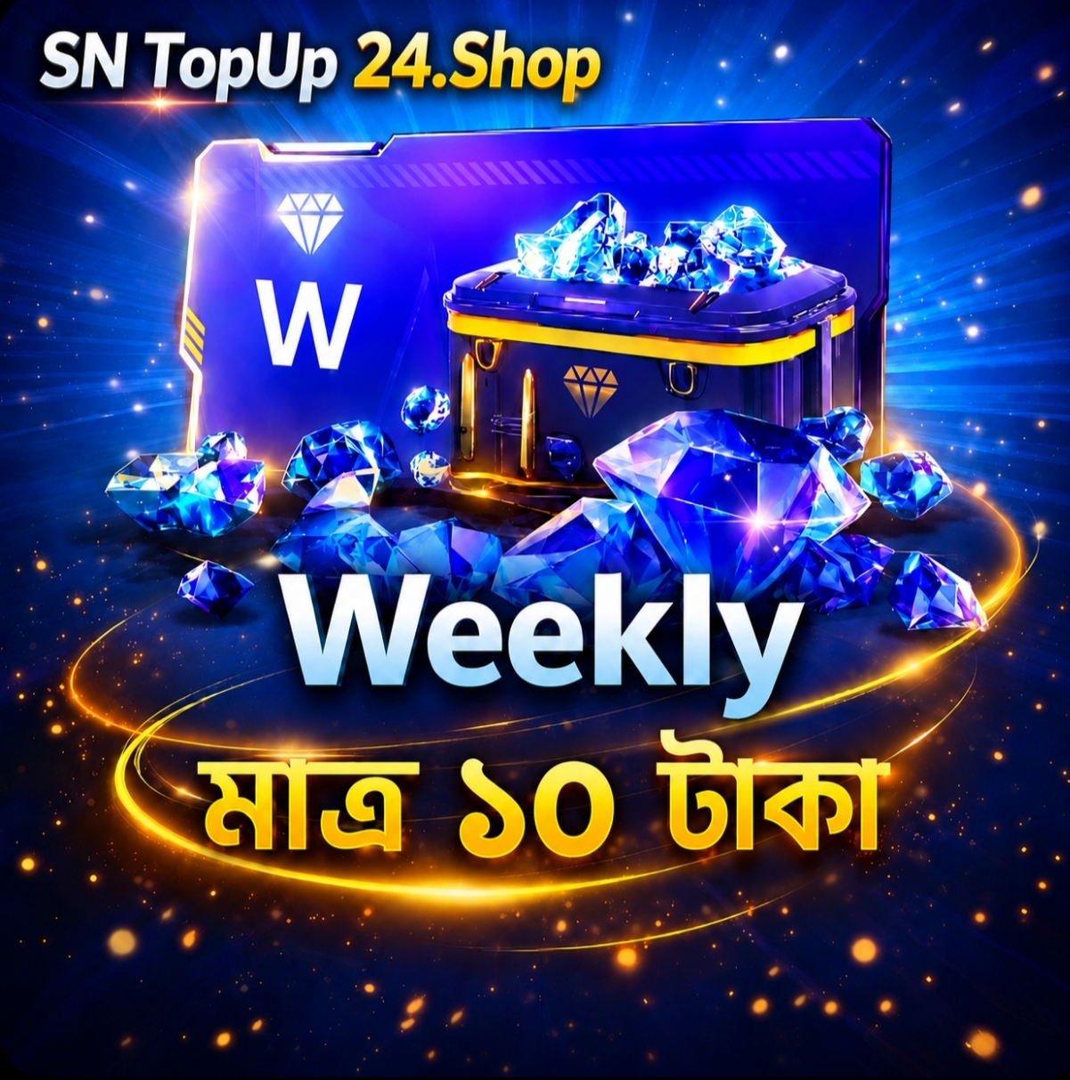 10 Tk Weekly Offer